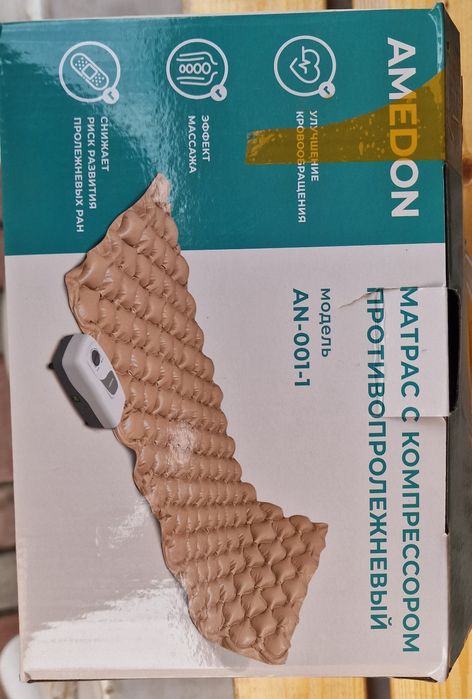 Противопролежневый матрас