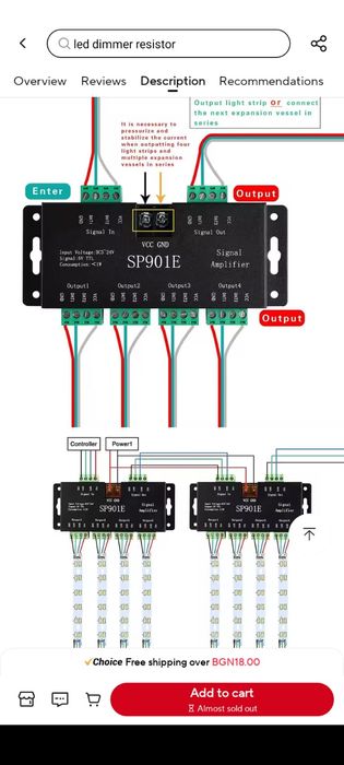 Усилвател за RGB и WS2811 лед ленти ленти бягща светлина