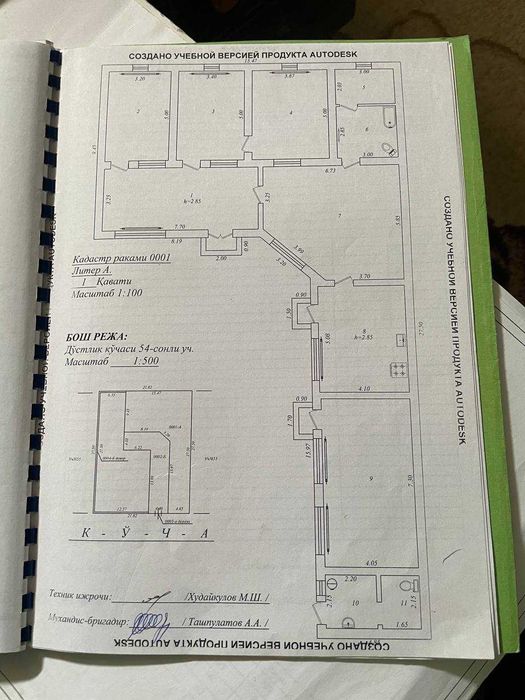 Продается свой дом