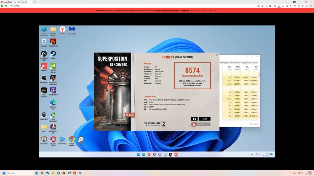 ASUS ROG Strix GeForce RTX 3070