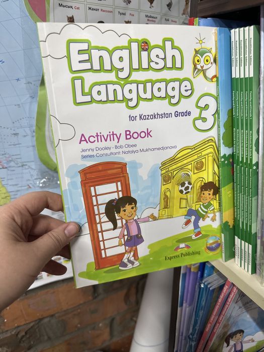 3 класс рабочие тетради