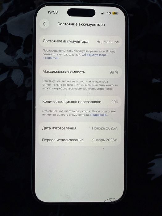 iPhone 17про, eSIM
