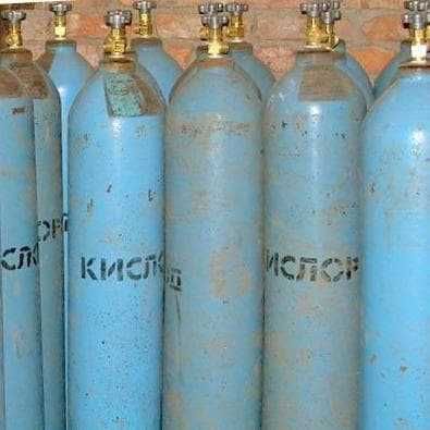 Кислородный баллон