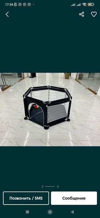 Манеж детская новый детей