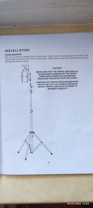 Светомузыка для дискотек