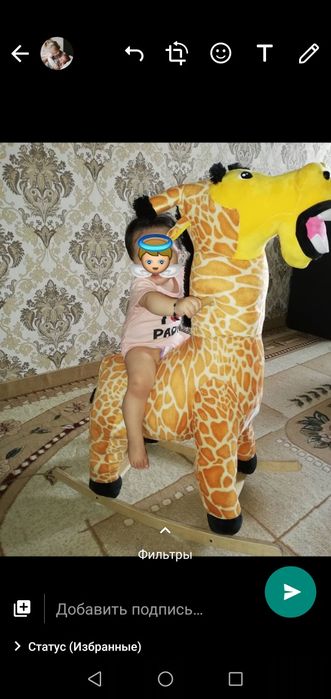 Продам детская качалка