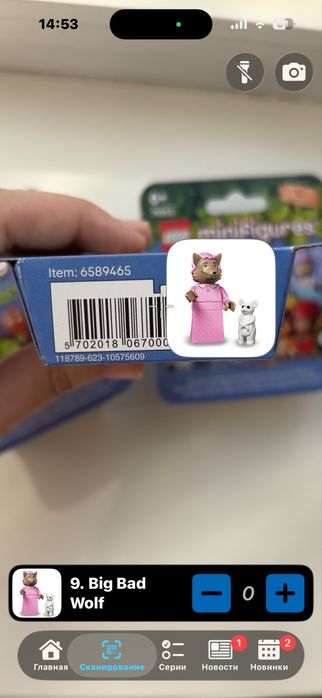 Фигурки LEGO Shrek
