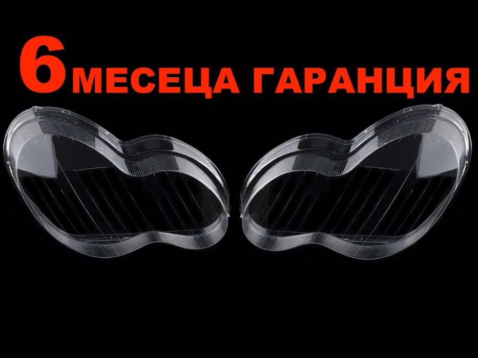 Комплект Стъкла за фарове на Mercedes C-Class W203 Facelift / Мерцедес ...