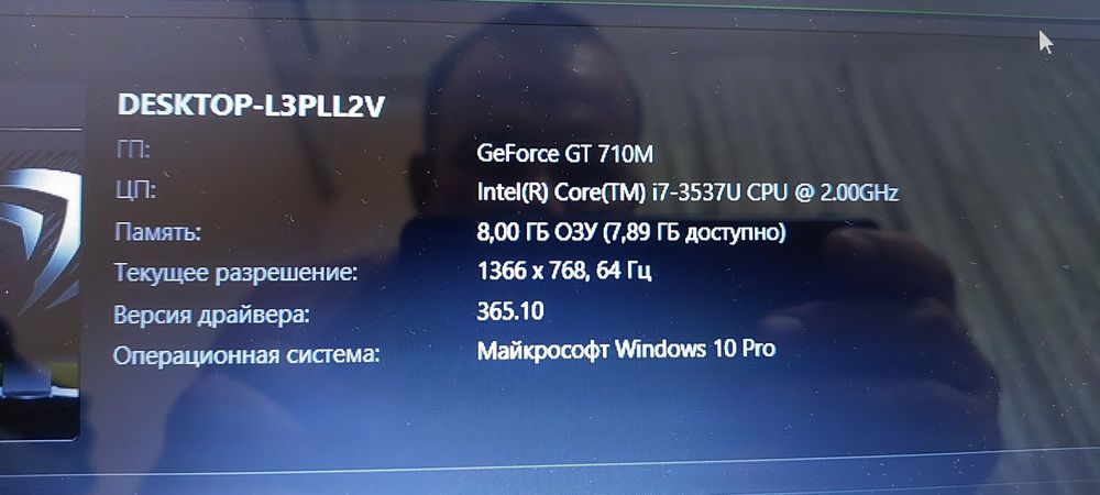 Ноутбук Asus X552C