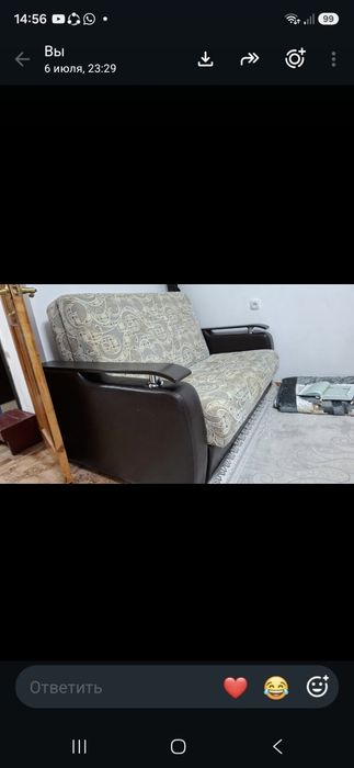 Диван раскладной