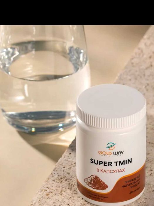 Продам Супер Нова крем и саумал, тмин