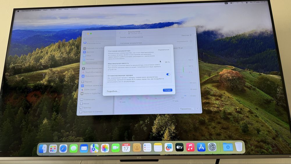 MacBook Air 13, M1,2020