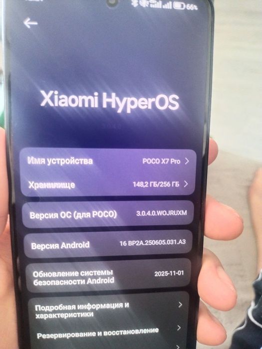 Продам Poco x7pro