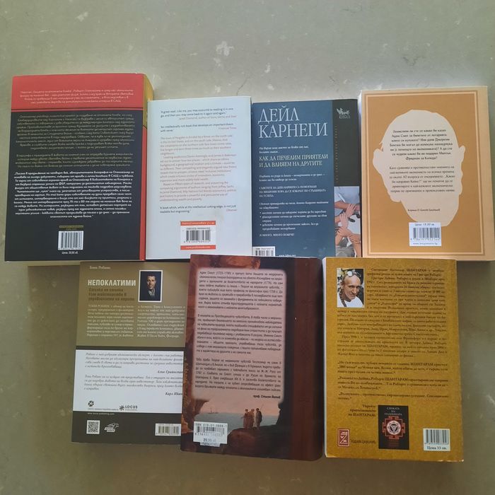 Икономическа, историческа, приключенска, психологическа литература