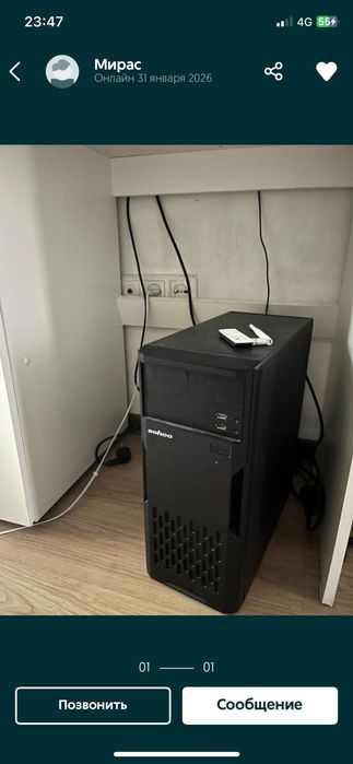 Игровой компьютер