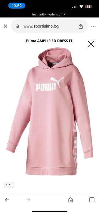 Удължен суичър Puma AMPLIFIED DRESS FL