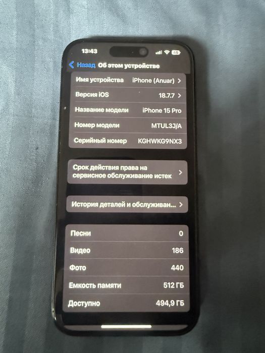 Iphone 15 pro 512 gb