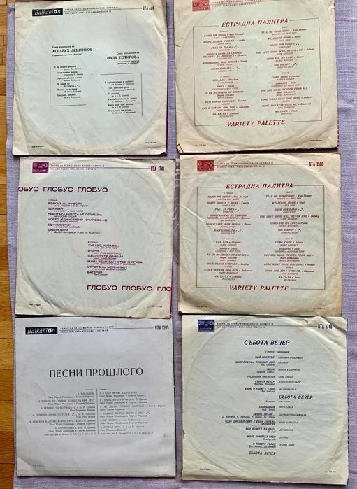 грамофонни плочи - различна музика