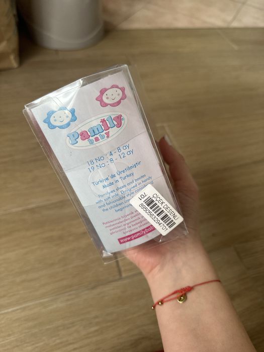 Бебешки обувки