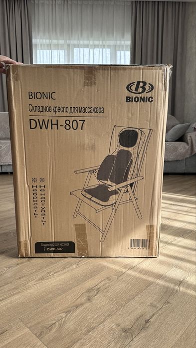 Продам Массажер Bionic