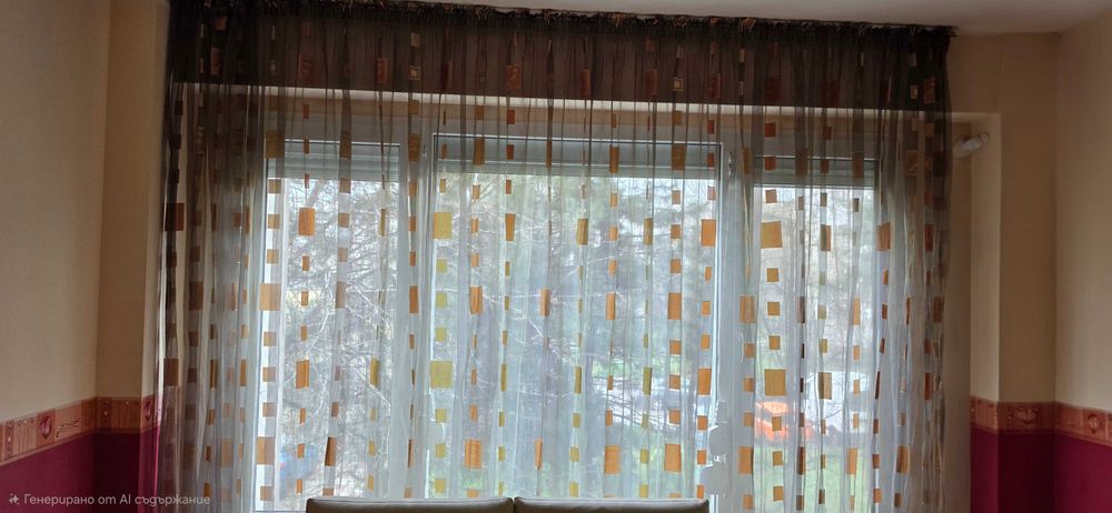 Диван + маса/ хол +перде и килим/ подарък