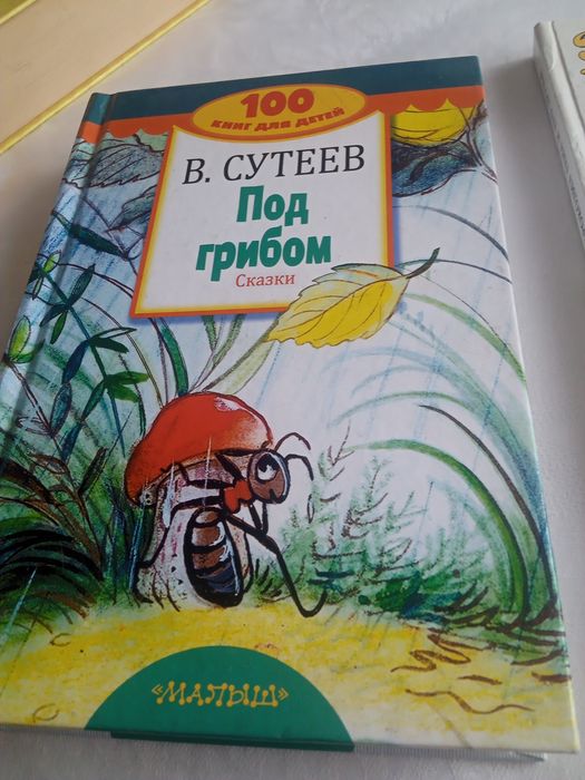 Продам тематические книги
