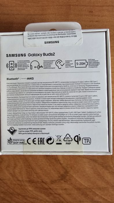 Наушники Samsung Galaxy Buds2