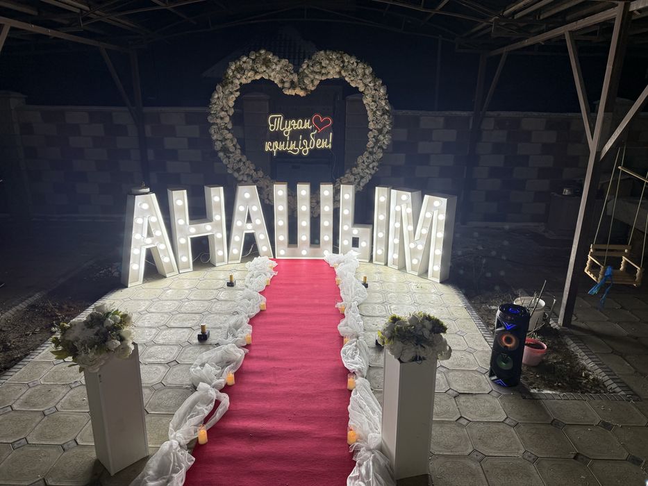 Поздравление от 20 тыс