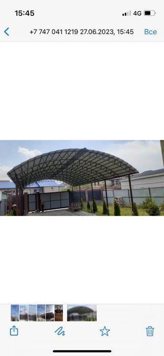 Сварочные работы Алматы