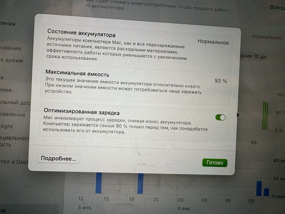 Macbook air m2 в отличном состояние