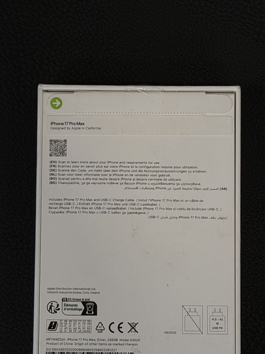 НОВ iPhone 17 PRO MAX 256GB