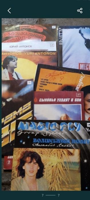 Продам вениловые пластинки