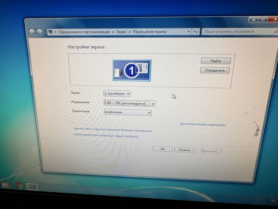Монитор для ПК