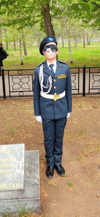 Форма Жас Сарбас