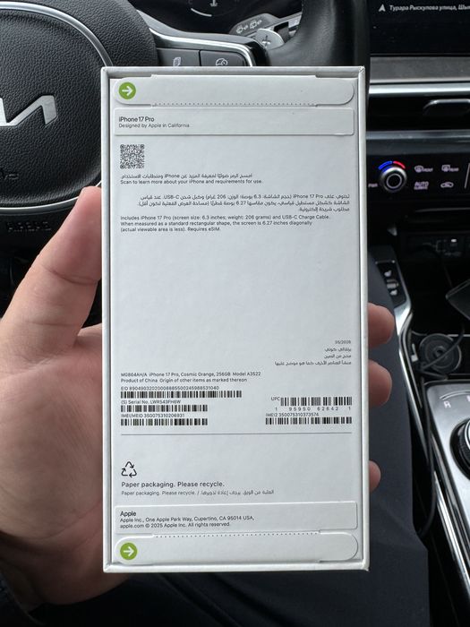 iPhone 17 pro новый