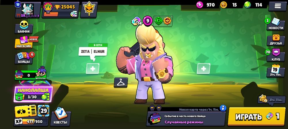 Продам аккаунт в brawl stars