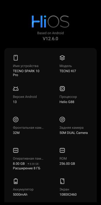 Tecno spark 10 pro