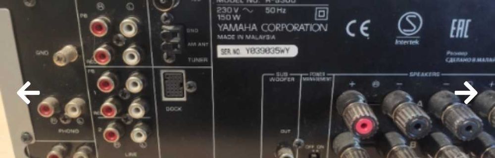 Yamaha tx-497 Yamaha r-s300