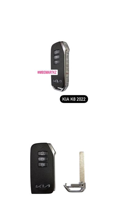 Смарт ключ KIA K8