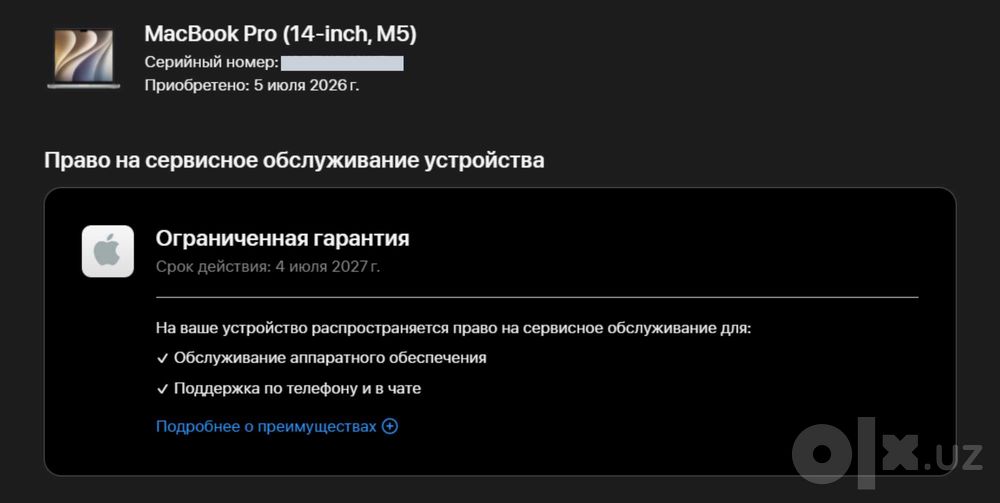 MacBook Pro M5 14.2" 16/1Тб