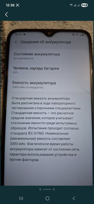 Samsung a 10 32 Гб