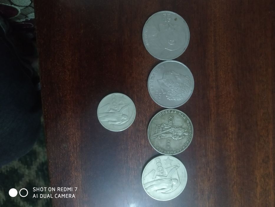 монеты 1 рубль юбилейные
