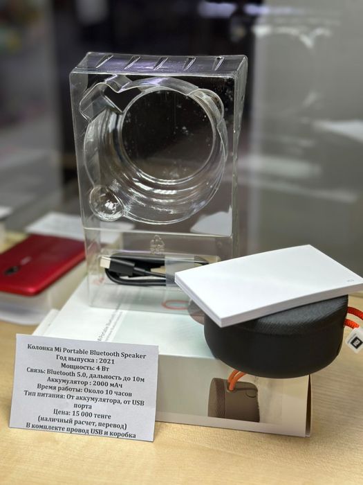 Колонка Mi Portable Bluetooth Speaker. Новая.