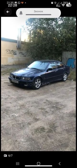 Продам срочно торг есть