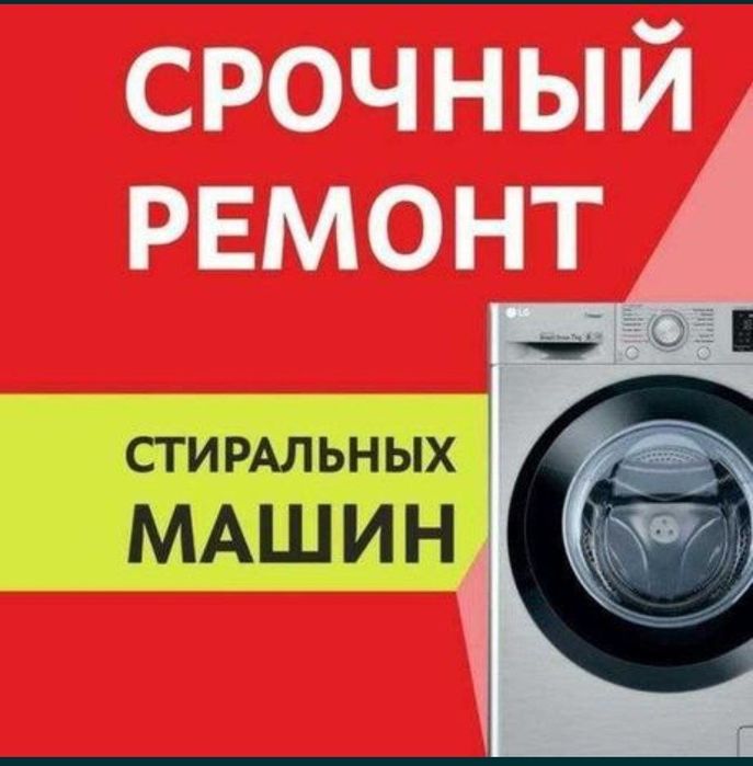 Муж на час рембыттех