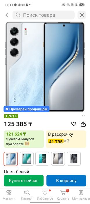 Айфон хр в корпусе 16про