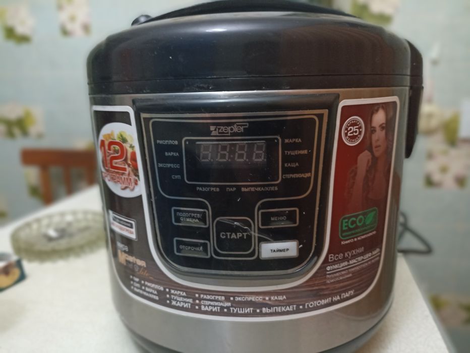 Продам мультиварку.