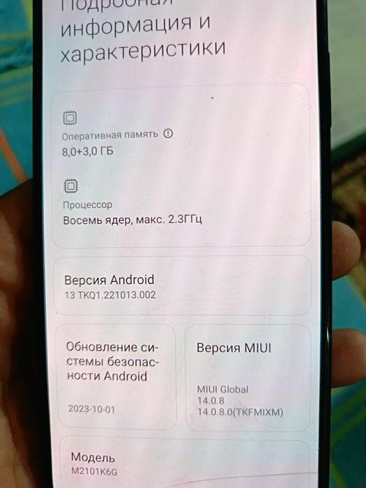 Продам или обмен