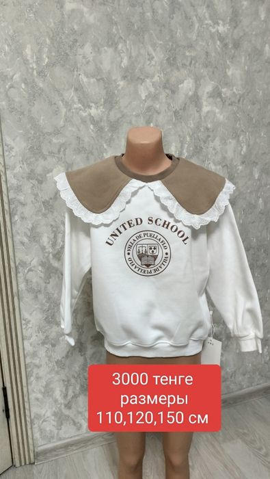 Продам детские вещи.