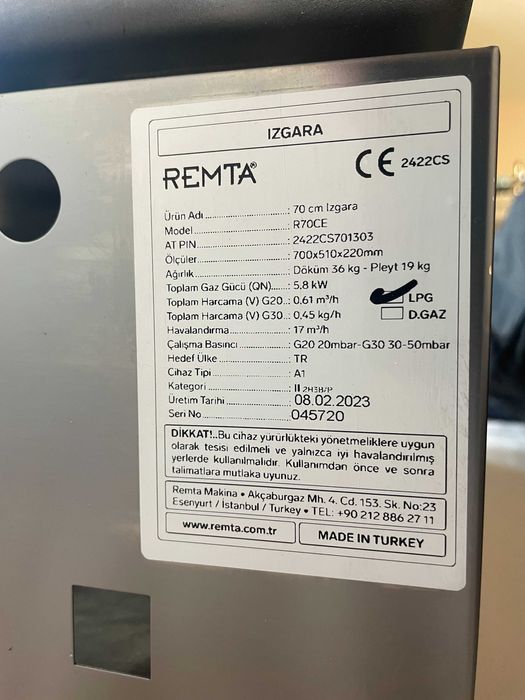 Газова скара стоманена плоча гладка 70х51см (6,0 kW) +Газова защита CE